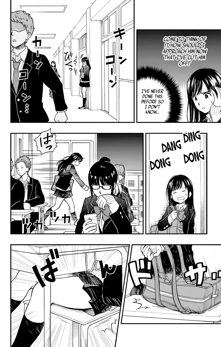 Yugami-kun ni wa Tomodachi ga Inai Chapter 57 6